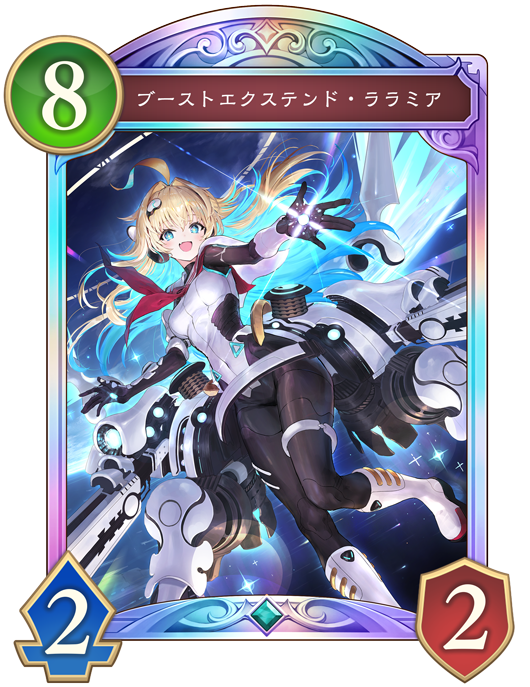 カード一覧 | Shadowverse: Worlds Beyond（シャドウバース ワールズ