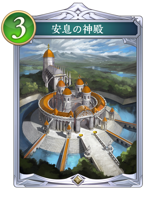 デッキ詳細 | Deck Portal | Shadowverse: Worlds Beyond（シャドウ