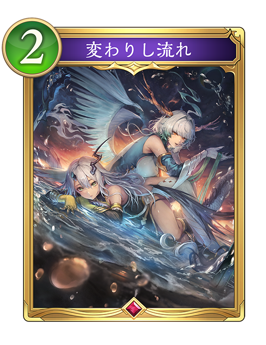 カード一覧 | Shadowverse: Worlds Beyond（シャドウバース ワールズ