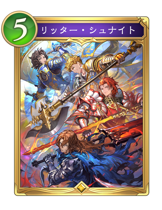 Skybound Dragons / 蒼空の六竜 | Cards | Shadowverse: Worlds Beyond