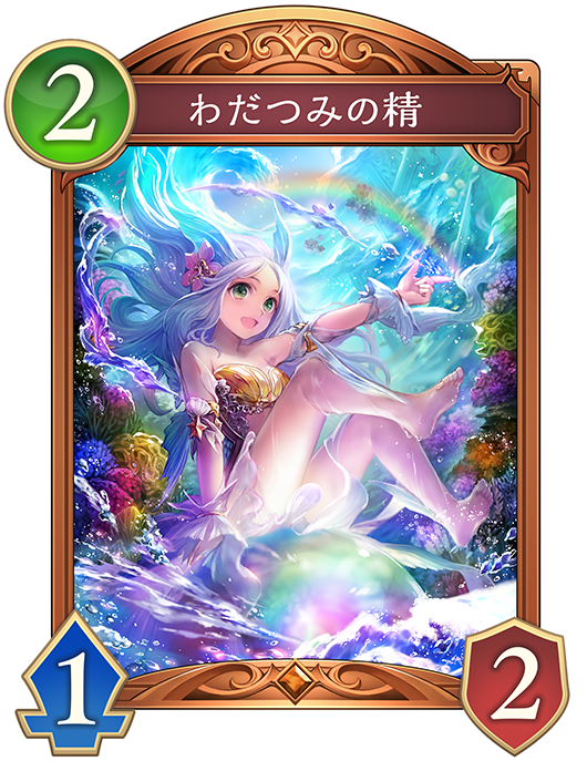 カード一覧 | Shadowverse: Worlds Beyond（シャドウバース ワールズ