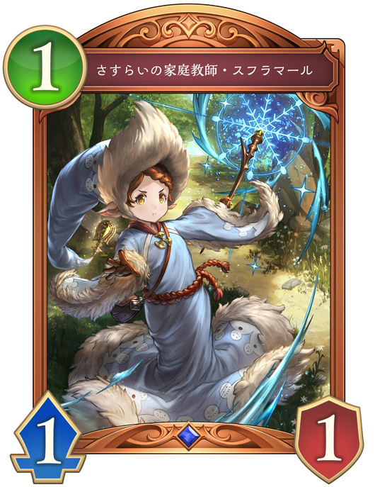 シャドバ シャドウバース データ連携のご案内 | Shadowverse: Worlds Beyond（シャドウバース