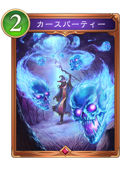 Infinity Evolved / インフィニティ・エボルヴ | Cards | Shadowverse