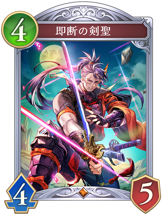カード一覧 | Shadowverse: Worlds Beyond（シャドウバース ワールズ