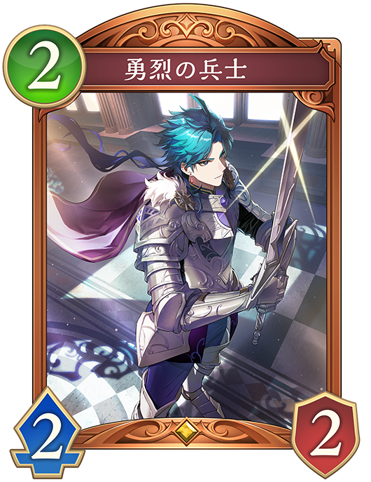 カード一覧 | Shadowverse: Worlds Beyond（シャドウバース ワールズ
