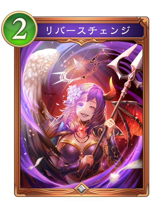 デッキ詳細 | Deck Portal | Shadowverse: Worlds Beyond
