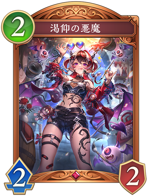 Apocalypse Pact / アポカリプス・パクト | Cards | Shadowverse