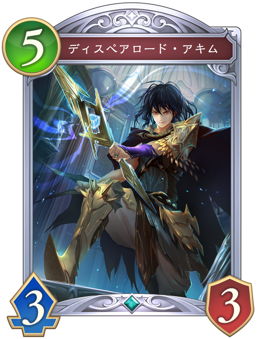 シャドウバースエボルヴ　英語版　モノ　EP エボルヴポイント　BCS上位賞 Shadowverse EVOLVE公式アカウント on X: 