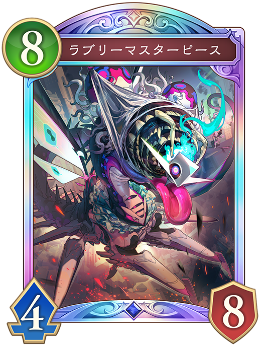 カード一覧 | Shadowverse: Worlds Beyond（シャドウバース ワールズ