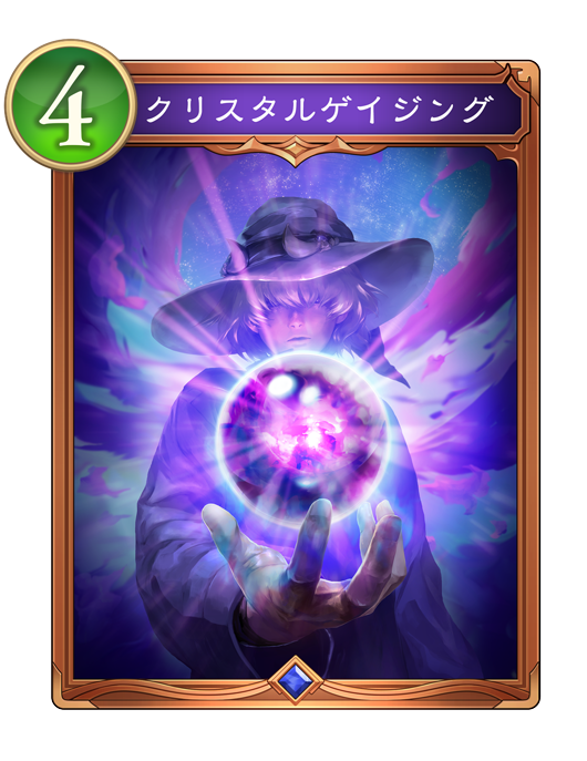 シャドバ WB ガクシャド 限定 メタリックファイル シャドバ WB