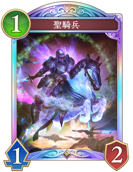 カード一覧 | Shadowverse: Worlds Beyond（シャドウバース ワールズ