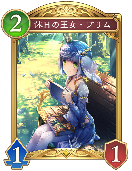 シャドウバースエボルヴ　おてんば王女・プリム 状態A-〕おてんば王女・プリム(リーダー)【-】{BP02-LD02}