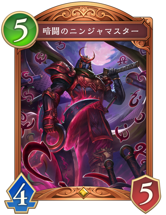 カード一覧 | Shadowverse: Worlds Beyond（シャドウバース ワールズ