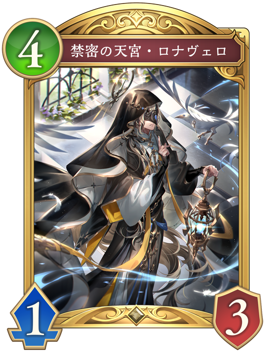 カード一覧 | Shadowverse: Worlds Beyond（シャドウバース ワールズ