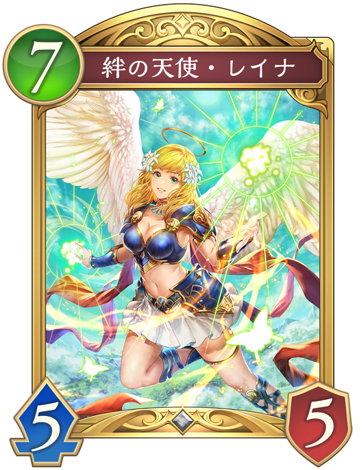 カード一覧 | Shadowverse: Worlds Beyond（シャドウバース ワールズ