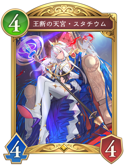 状態A-〕真紅の抗戦者・モノ(特殊)【リアルプロモ】{-}