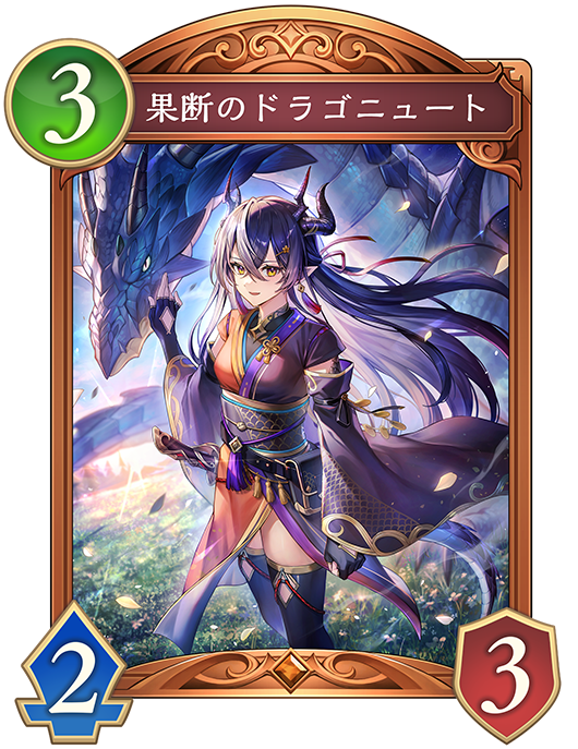 カード一覧 | Shadowverse: Worlds Beyond（シャドウバース ワールズ