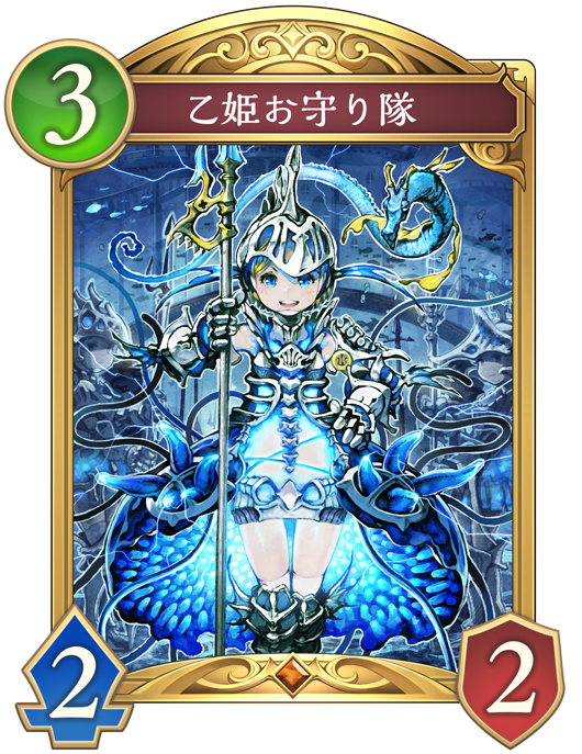 カード一覧 | Shadowverse: Worlds Beyond（シャドウバース