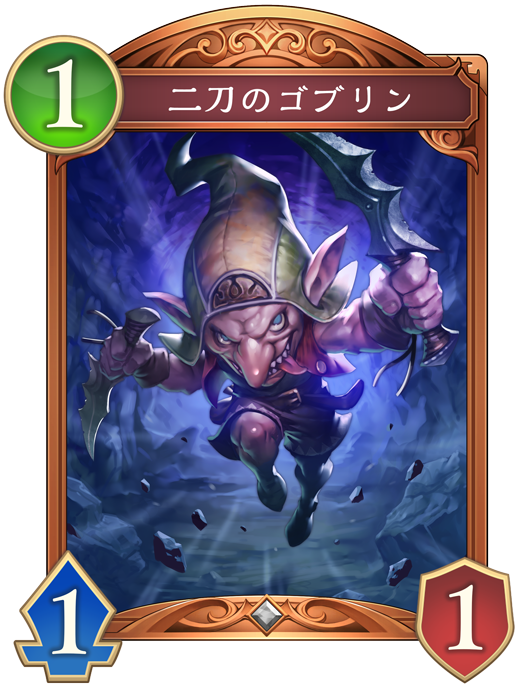 カード一覧 | Deck Portal | Shadowverse: Worlds Beyond（シャドウ
