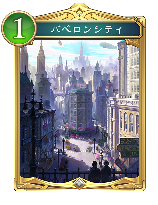 全カードコンプ シャドウバースアカウント カード一覧 | Deck Portal | Shadowverse: Worlds Beyond（シャドウ