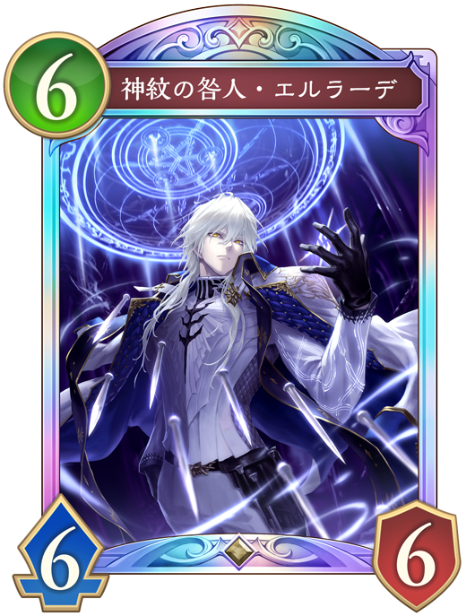 カード一覧 | Shadowverse: Worlds Beyond（シャドウバース ワールズ