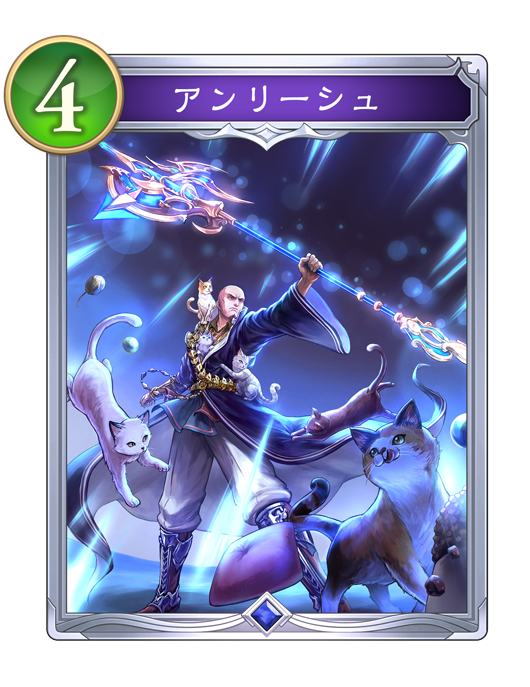 Skybound Dragons / 蒼空の六竜 | Cards | Shadowverse: Worlds