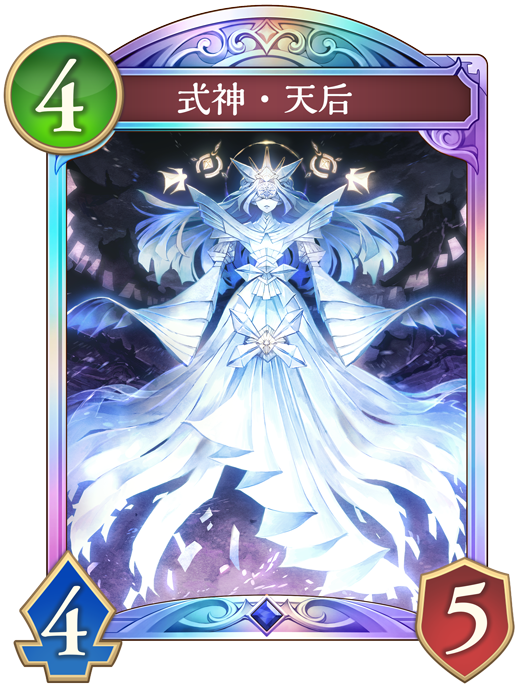 カード一覧 | Shadowverse: Worlds Beyond（シャドウバース ワールズ
