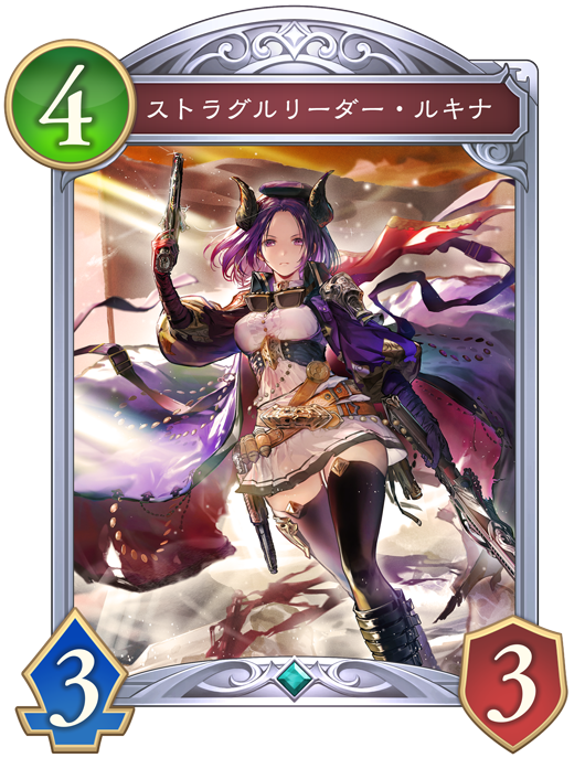 カード一覧 | Shadowverse: Worlds Beyond（シャドウバース ワールズ