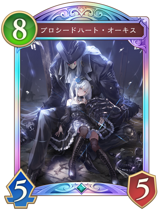 Shadowverse Worlds Beyond オーキス シャドウバース きゃらスリーブコレクション マットシリーズ Shadowverse
