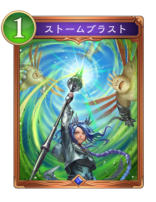 伝説の幕開け / Legends Rise | Cards | Shadowverse: Worlds
