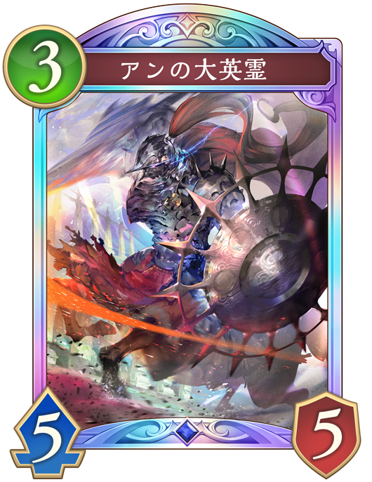 カード一覧 | Shadowverse: Worlds Beyond（シャドウバース