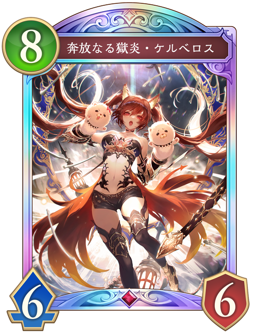 カード一覧 | Shadowverse: Worlds Beyond（シャドウバース ワールズ