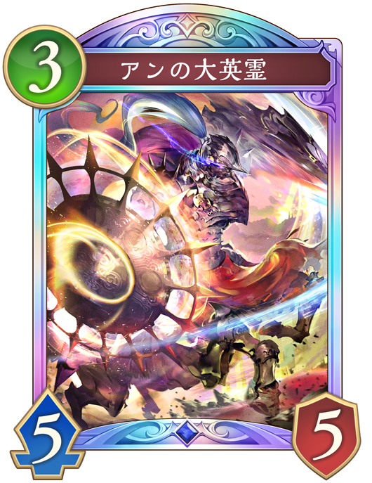 【即日発送】シャドウバースエボルヴ マナリアフレンズ・アン＆グレア UR マナリアフレンズ・アン＆グレア【SL】{BP16-SL09} - カード