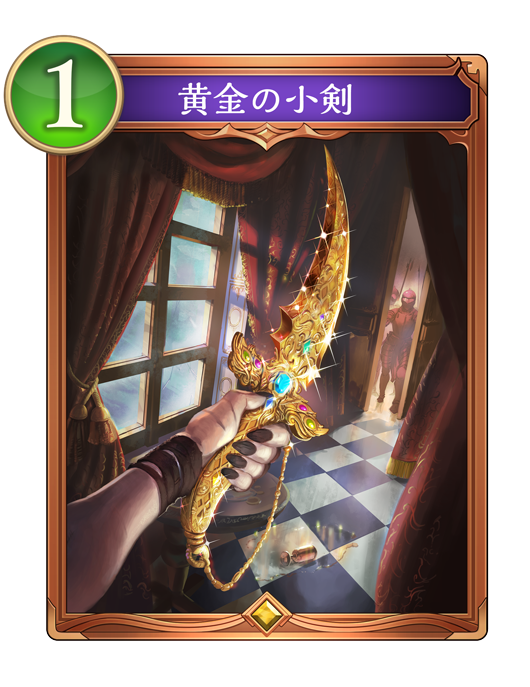 カード一覧 | Shadowverse: Worlds Beyond（シャドウバース ワールズ