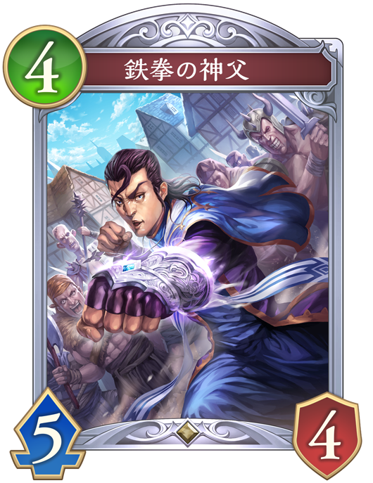 カード一覧 | Shadowverse: Worlds Beyond（シャドウバース ワールズ