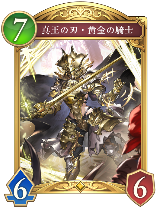 デッキ詳細 | Deck Portal | Shadowverse: Worlds Beyond（シャドウ