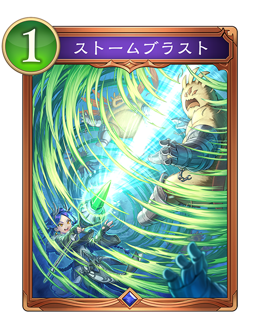 カード一覧 | Shadowverse: Worlds Beyond（シャドウバース ワールズ