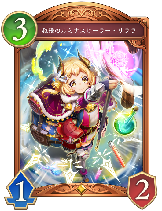 カード一覧 | Shadowverse: Worlds Beyond（シャドウバース ワールズ