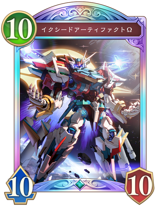 カード一覧 | Shadowverse: Worlds Beyond（シャドウバース ワールズ
