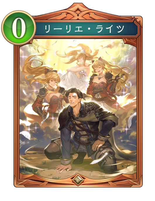 カード一覧 | Deck Portal | Shadowverse: Worlds Beyond（シャドウ