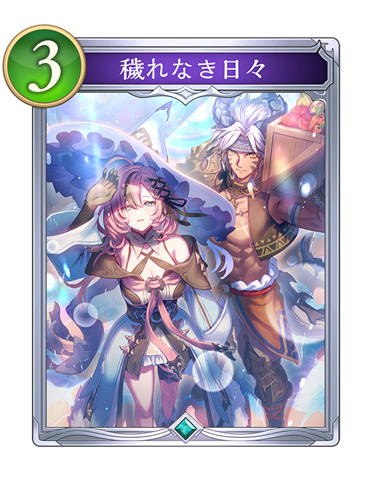 カード一覧 | Shadowverse: Worlds Beyond（シャドウバース ワールズ