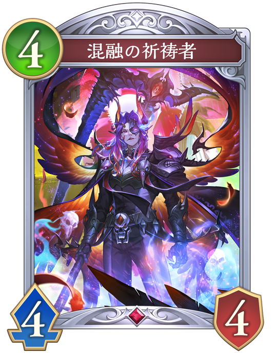 カード一覧 | Shadowverse: Worlds Beyond（シャドウバース ワールズ