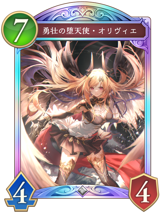 シャドウバース シャドバ shadowverse 2弾コンプ オリヴィエ他 シャドウバース シャドバ shadowverse 2弾コンプ オリヴィエ他