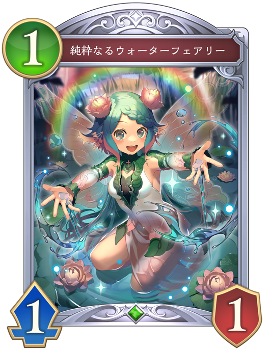 カード一覧 | Shadowverse: Worlds Beyond（シャドウバース ワールズ