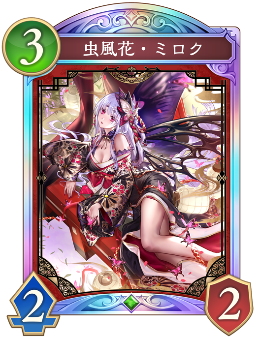 デッキ詳細 | Deck Portal | Shadowverse: Worlds Beyond（シャドウ