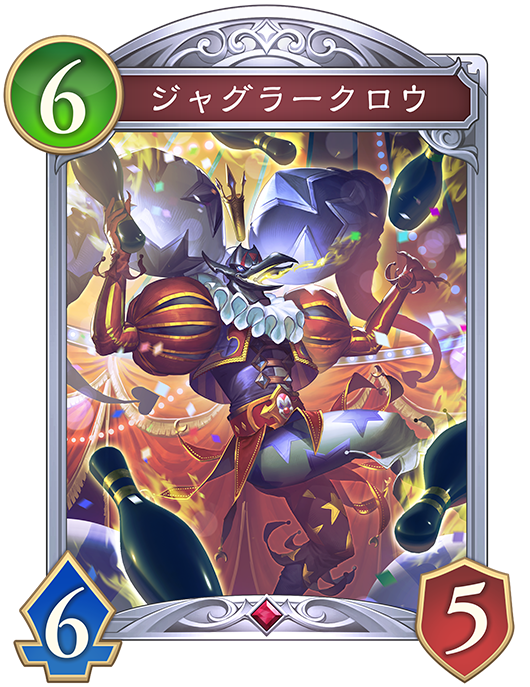 カード一覧 | Shadowverse: Worlds Beyond（シャドウバース ワールズ