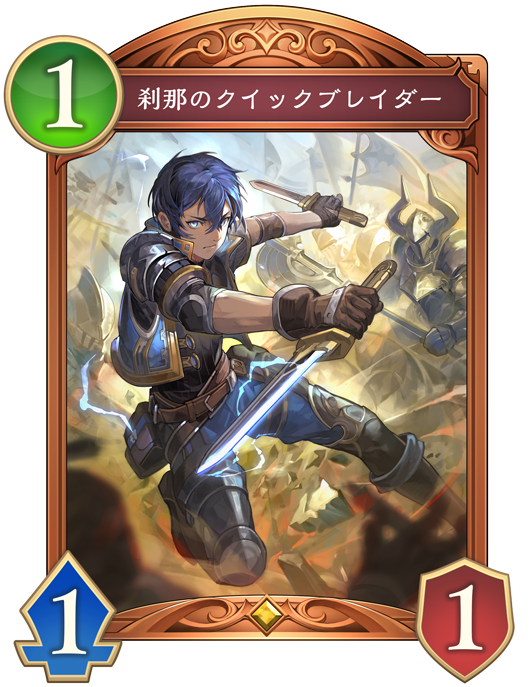 シャドバ シャドウバース Shadowverse: Worlds Beyond公式 on X: 