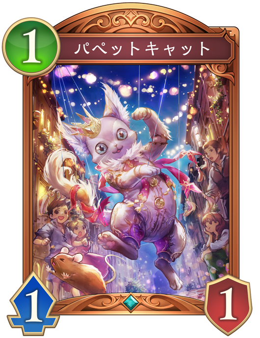 カード一覧 | Shadowverse: Worlds Beyond（シャドウバース ワールズ