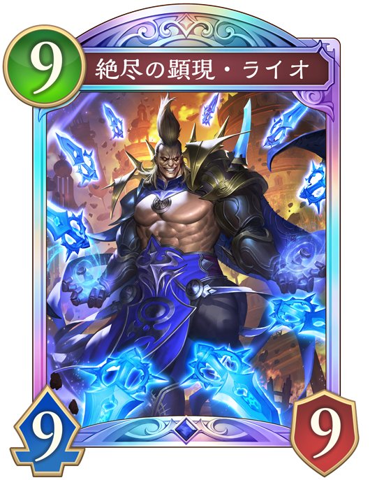 デッキ詳細 | Deck Portal | Shadowverse: Worlds Beyond（シャドウ