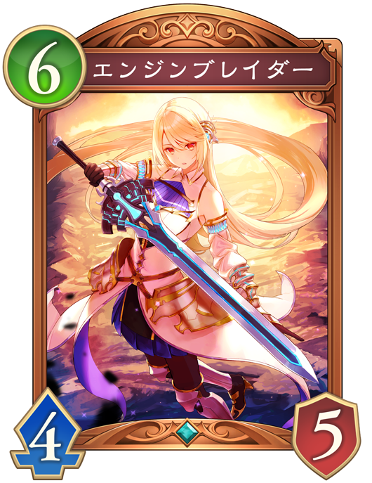 カード一覧 | Shadowverse: Worlds Beyond（シャドウバース ワールズ